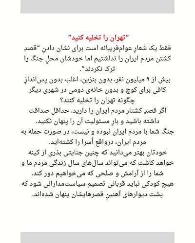 Article