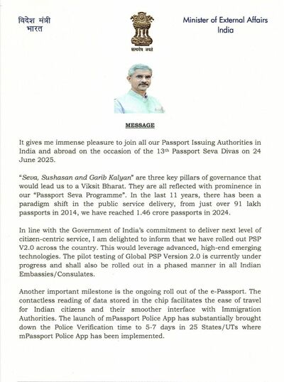 Article