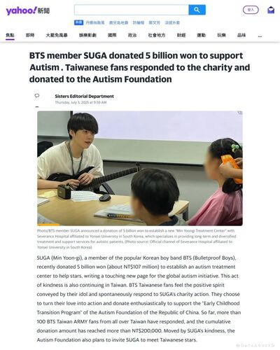 Article