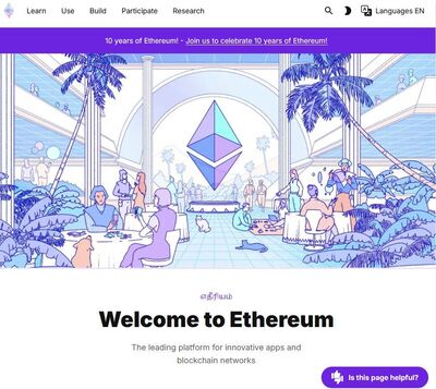 Article