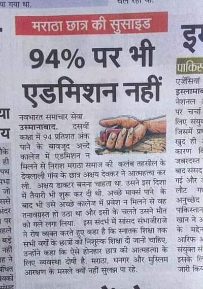 Article
