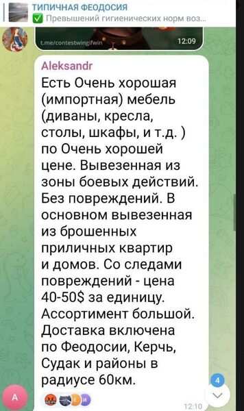 Article