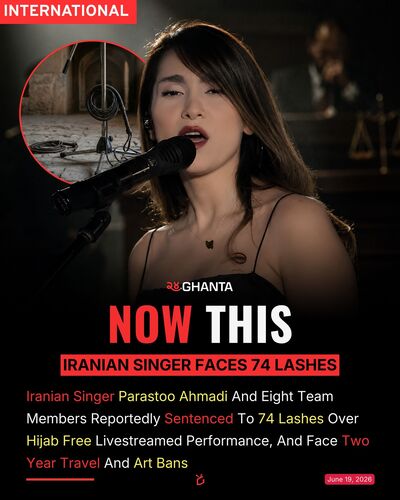 Article